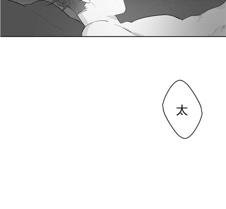 《他的触感》漫画最新章节第96话 给我看看免费下拉式在线观看章节第【13】张图片