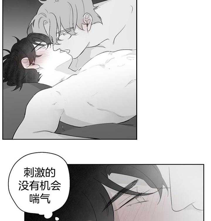 《他的触感》漫画最新章节第96话 给我看看免费下拉式在线观看章节第【5】张图片