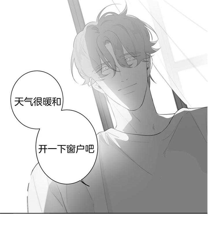 《他的触感》漫画最新章节第99话 幸福的早晨免费下拉式在线观看章节第【14】张图片