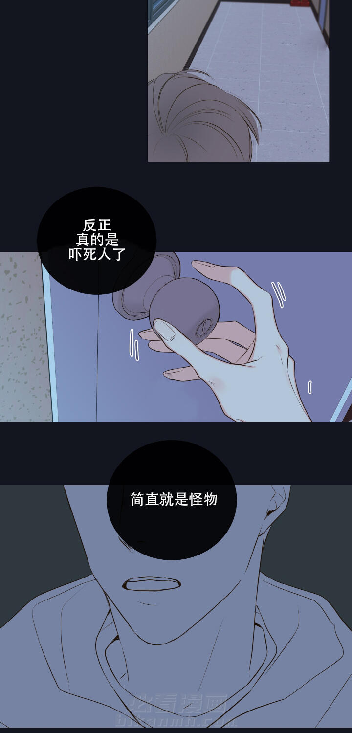 《妖精男友（第一季）》漫画最新章节第9话 第9话 家里人免费下拉式在线观看章节第【3】张图片