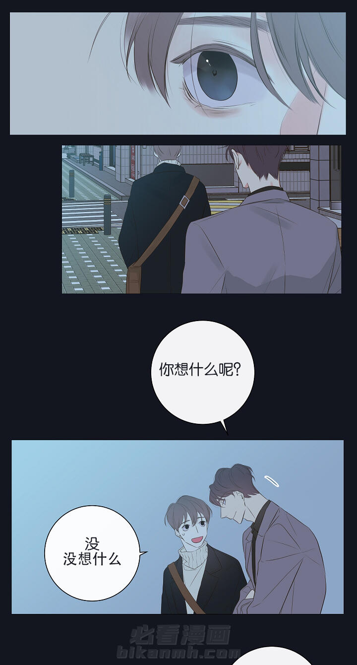 《妖精男友（第一季）》漫画最新章节第9话 第9话 家里人免费下拉式在线观看章节第【17】张图片