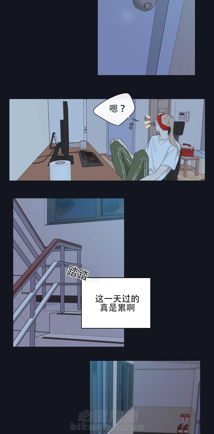 《妖精男友（第一季）》漫画最新章节第9话 第9话 家里人免费下拉式在线观看章节第【4】张图片