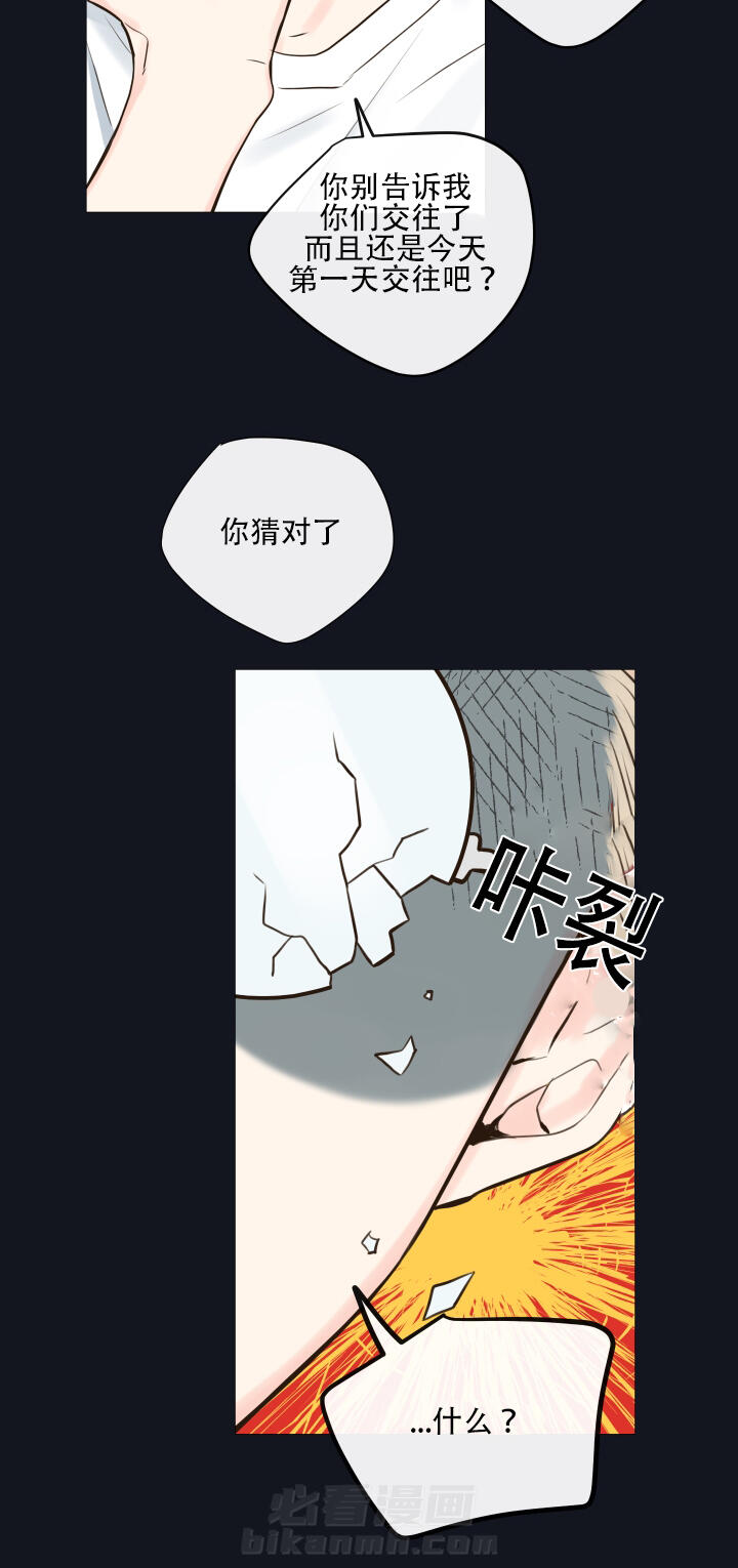 《妖精男友（第一季）》漫画最新章节第10话 第10话 教导免费下拉式在线观看章节第【7】张图片