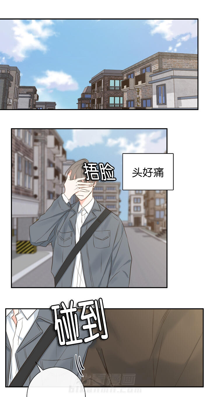 《妖精男友（第一季）》漫画最新章节第13话 第13话 穿插免费下拉式在线观看章节第【9】张图片