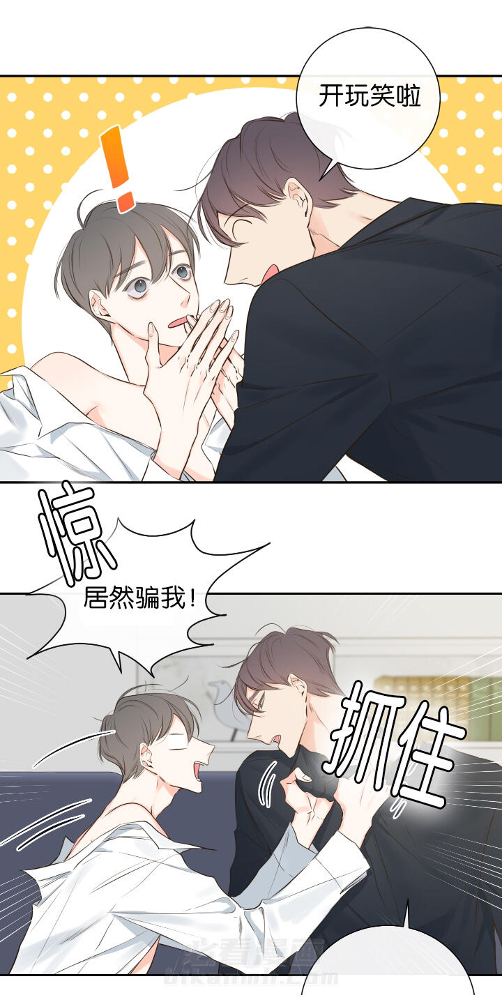 《妖精男友（第一季）》漫画最新章节第14话 第14话 依旧未能如愿免费下拉式在线观看章节第【7】张图片