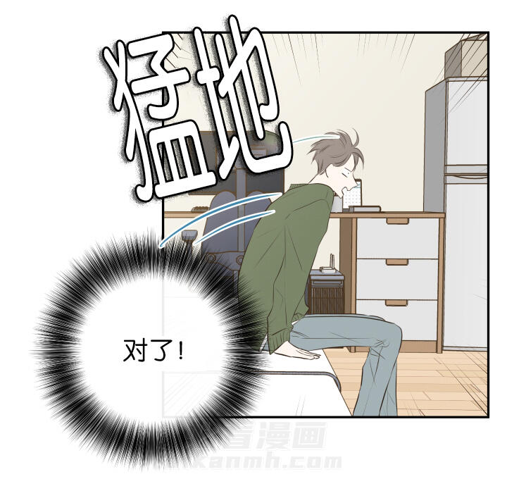 《妖精男友（第一季）》漫画最新章节第14话 第14话 依旧未能如愿免费下拉式在线观看章节第【1】张图片