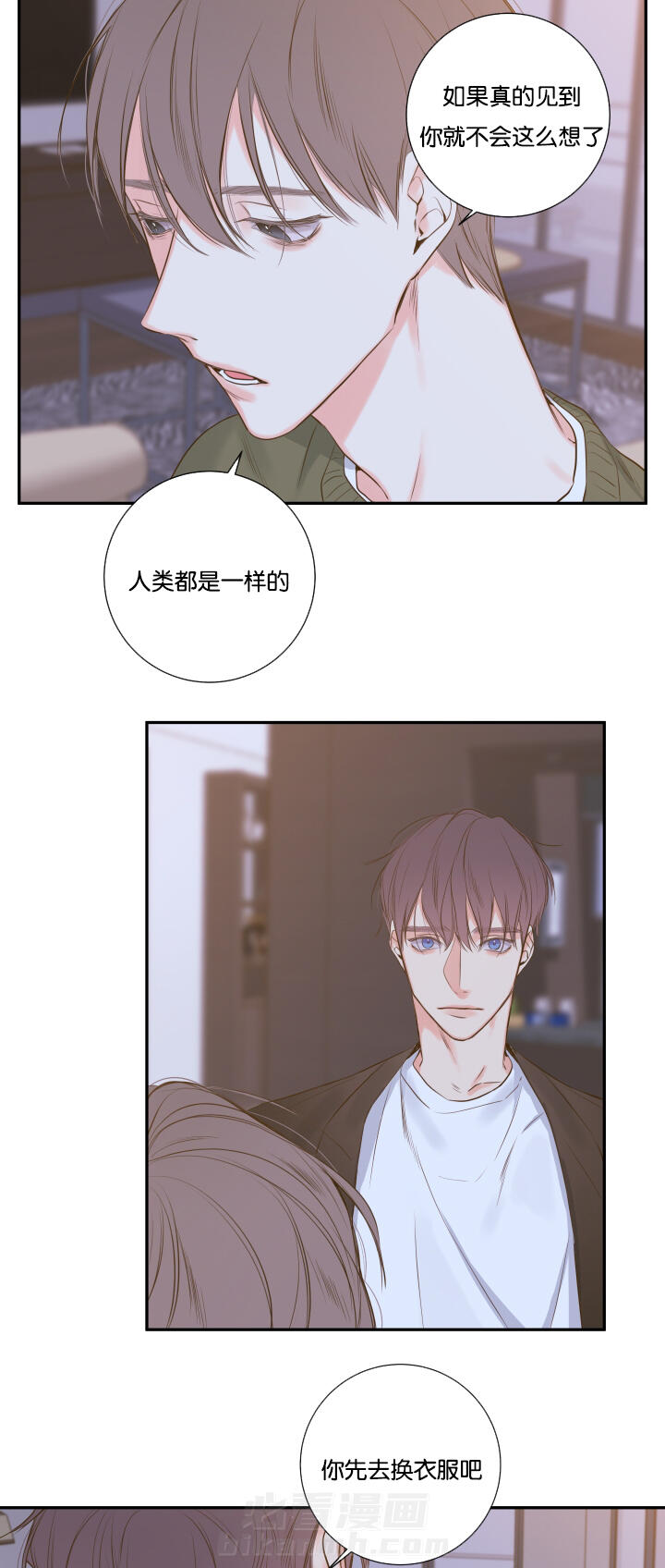 《妖精男友（第一季）》漫画最新章节第15话 第15话 相约总裁家免费下拉式在线观看章节第【4】张图片