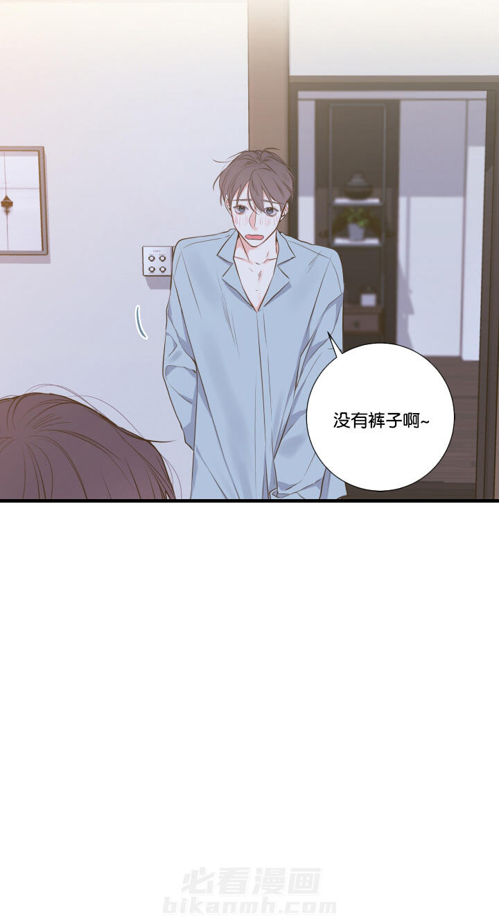 《妖精男友（第一季）》漫画最新章节第15话 第15话 相约总裁家免费下拉式在线观看章节第【1】张图片