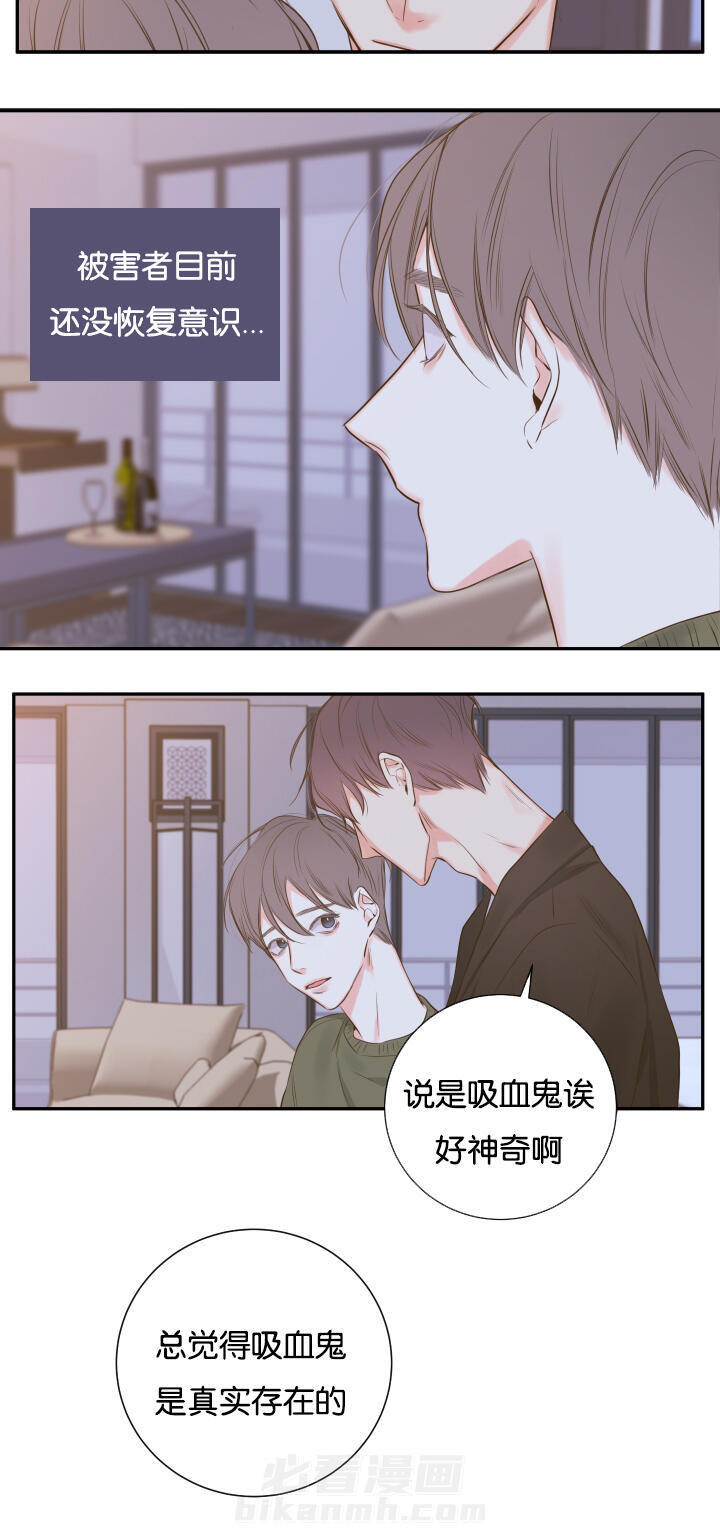 《妖精男友（第一季）》漫画最新章节第15话 第15话 相约总裁家免费下拉式在线观看章节第【7】张图片