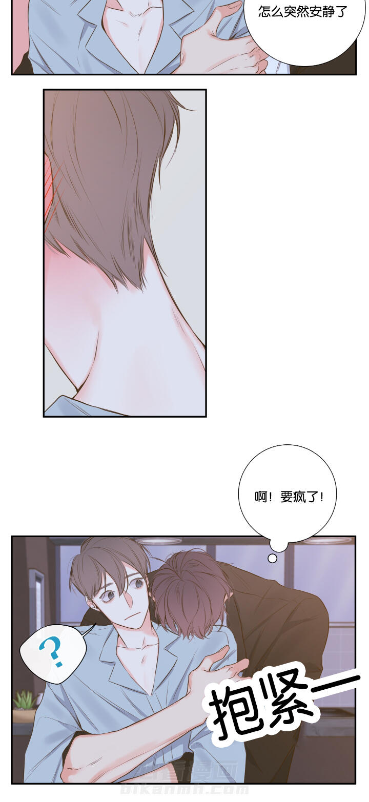 《妖精男友（第一季）》漫画最新章节第16话 第16话 别让我一人免费下拉式在线观看章节第【12】张图片