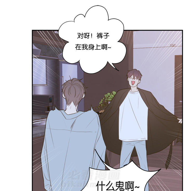 《妖精男友（第一季）》漫画最新章节第16话 第16话 别让我一人免费下拉式在线观看章节第【15】张图片