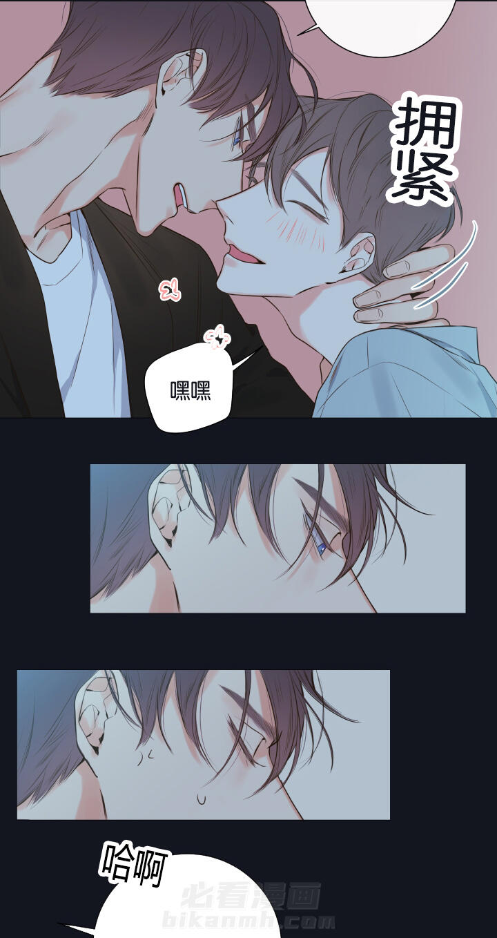 《妖精男友（第一季）》漫画最新章节第17话 第17话 下不了手免费下拉式在线观看章节第【13】张图片