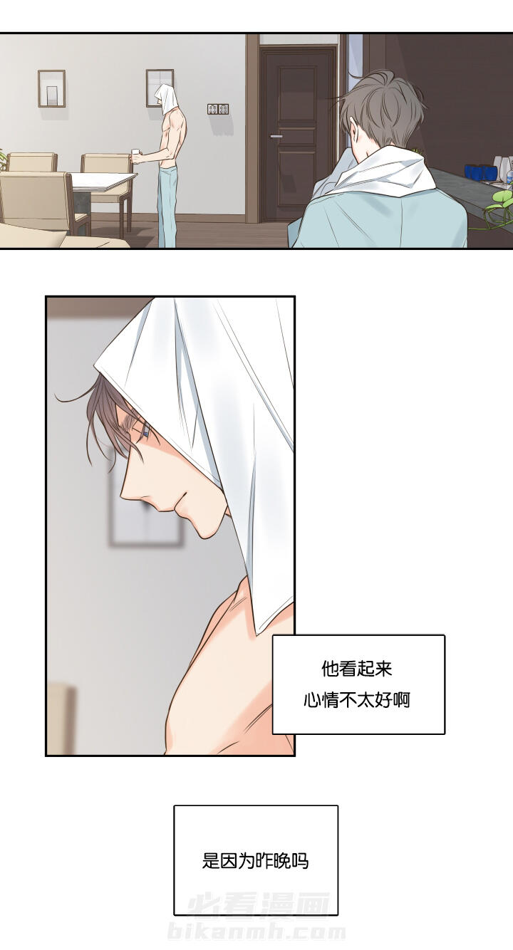 《妖精男友（第一季）》漫画最新章节第18话 第18话 清晨梦破碎免费下拉式在线观看章节第【11】张图片