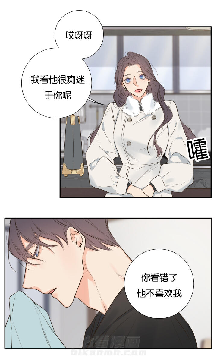 《妖精男友（第一季）》漫画最新章节第19话 第19话 劝导免费下拉式在线观看章节第【9】张图片