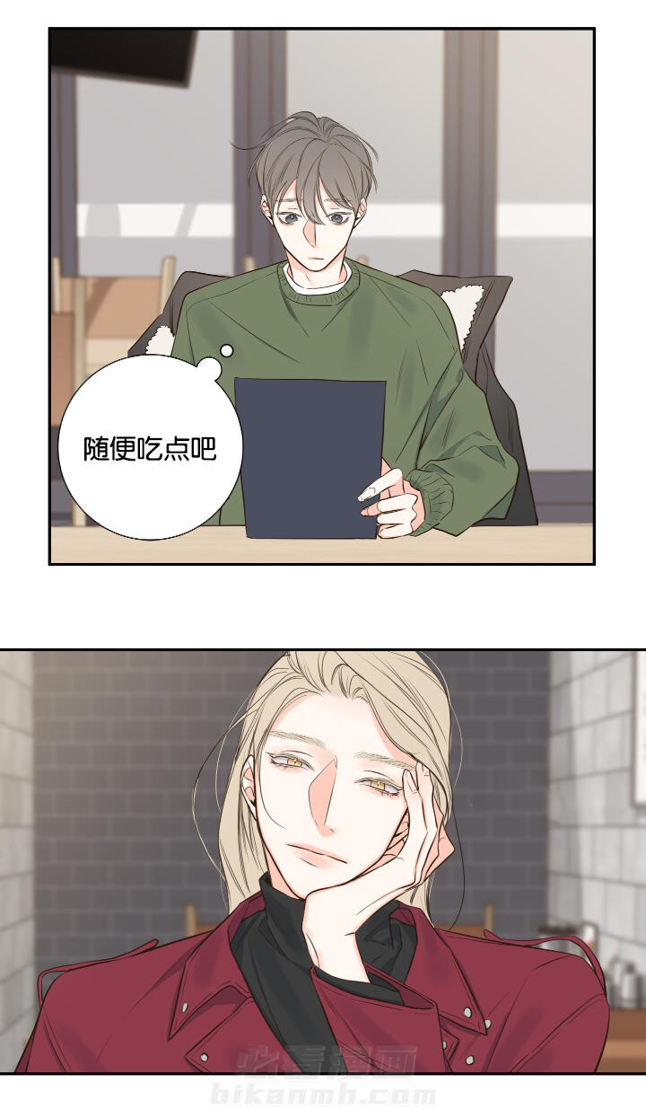 《妖精男友（第一季）》漫画最新章节第19话 第19话 劝导免费下拉式在线观看章节第【3】张图片