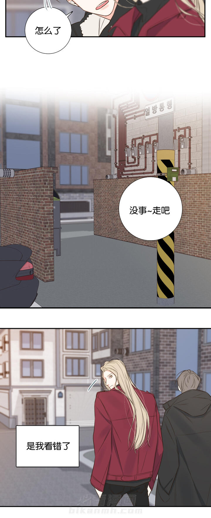 《妖精男友（第一季）》漫画最新章节第20话 第20话 诺斯免费下拉式在线观看章节第【9】张图片