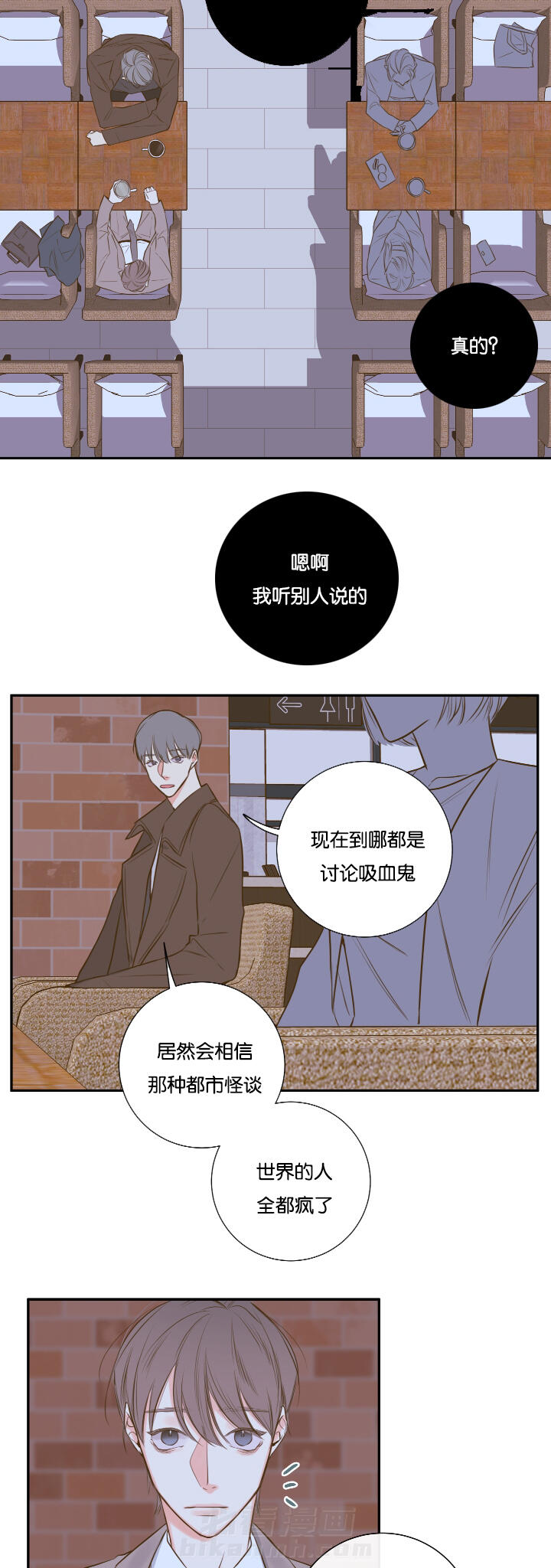 《妖精男友（第一季）》漫画最新章节第22话 第22话 会面前男友免费下拉式在线观看章节第【4】张图片