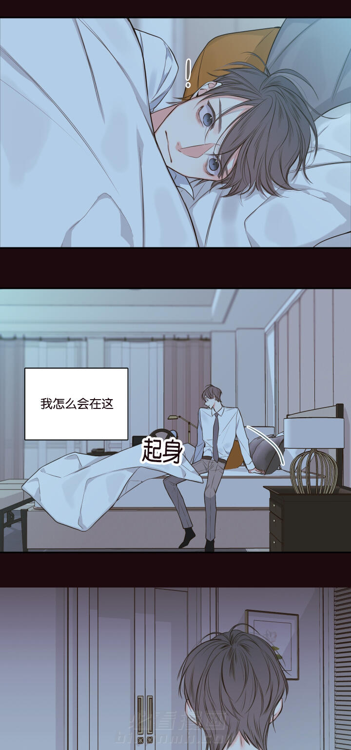 《妖精男友（第一季）》漫画最新章节第23话 第23话 朦胧清醒免费下拉式在线观看章节第【6】张图片