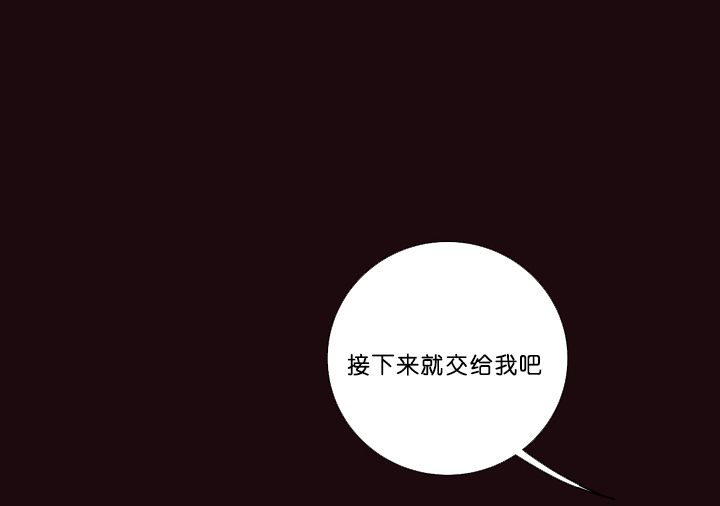 《妖精男友（第一季）》漫画最新章节第24话 第24话 成功第一次免费下拉式在线观看章节第【3】张图片