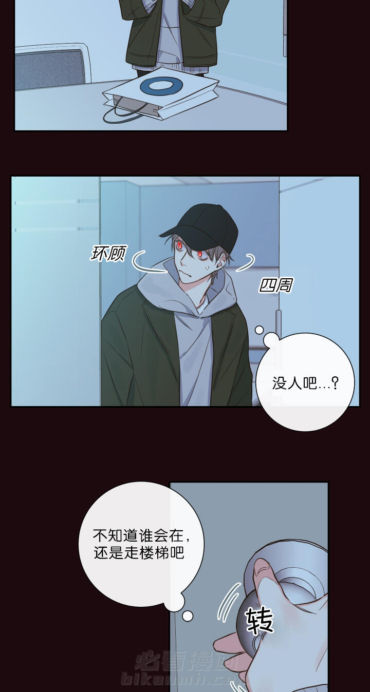 《妖精男友（第一季）》漫画最新章节第29话 第29话 总裁免费下拉式在线观看章节第【4】张图片