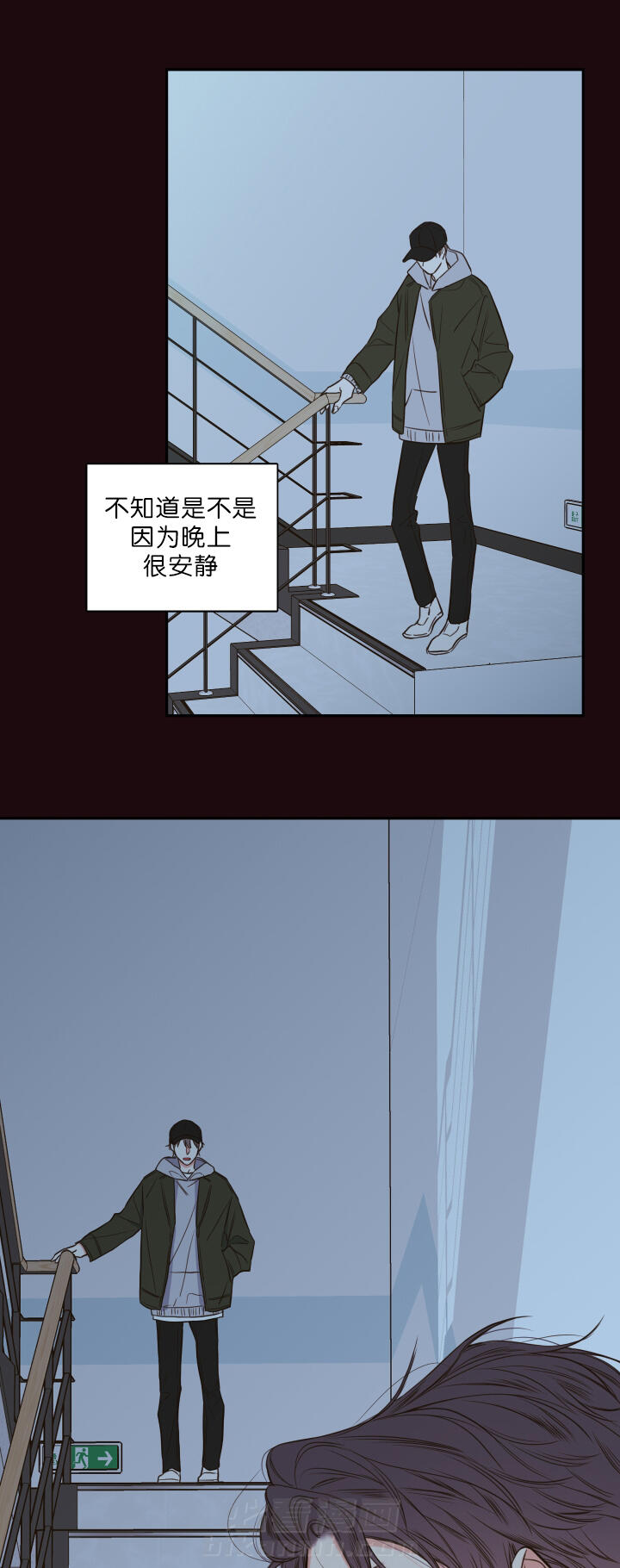 《妖精男友（第一季）》漫画最新章节第29话 第29话 总裁免费下拉式在线观看章节第【2】张图片