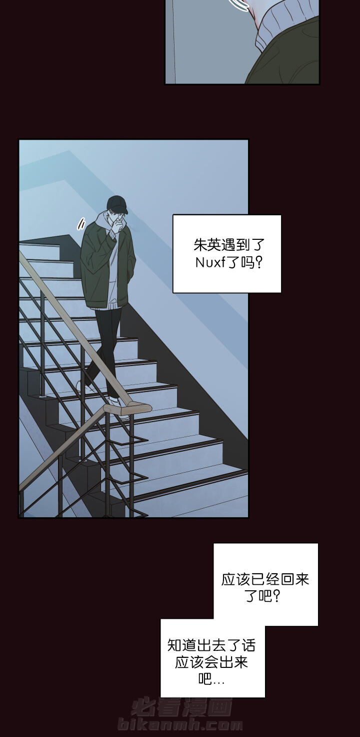 《妖精男友（第一季）》漫画最新章节第29话 第29话 总裁免费下拉式在线观看章节第【3】张图片