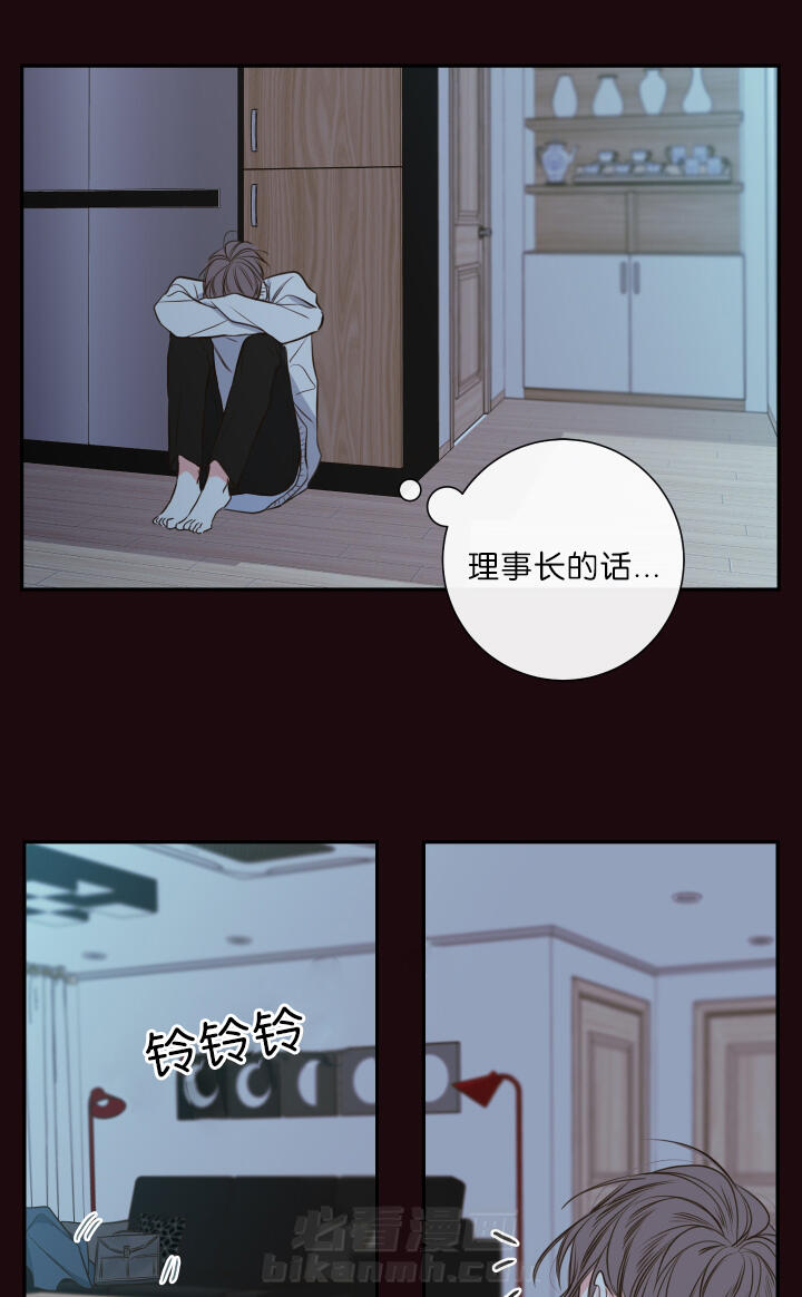 《妖精男友（第一季）》漫画最新章节第29话 第29话 总裁免费下拉式在线观看章节第【10】张图片