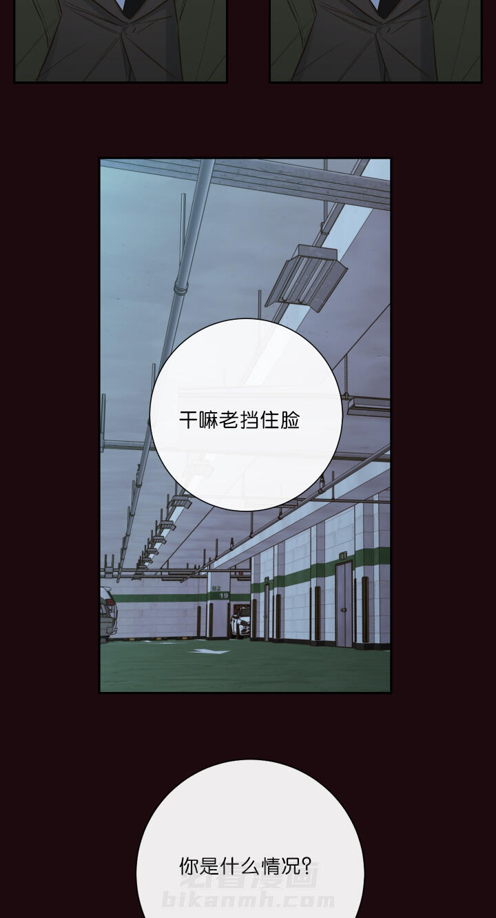 《妖精男友（第一季）》漫画最新章节第30话 第30话 煎熬免费下拉式在线观看章节第【2】张图片