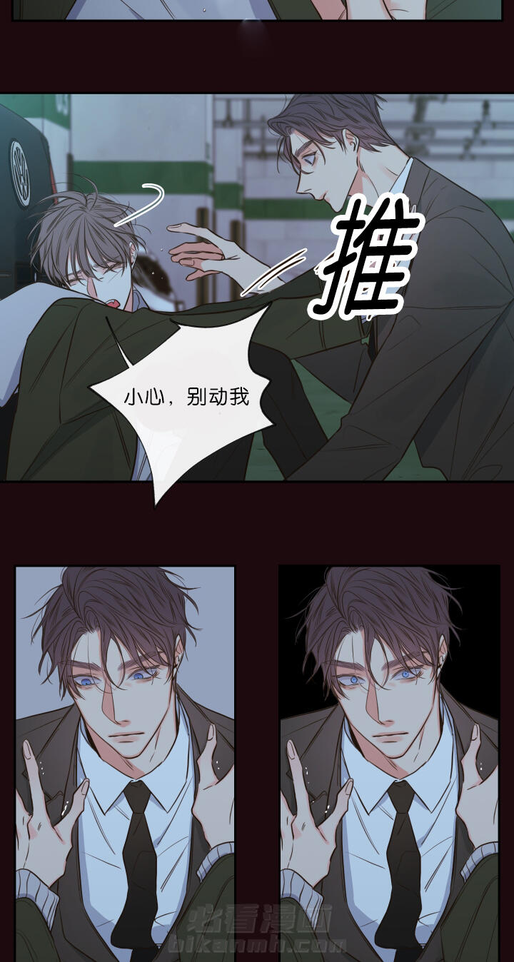 《妖精男友（第一季）》漫画最新章节第30话 第30话 煎熬免费下拉式在线观看章节第【3】张图片