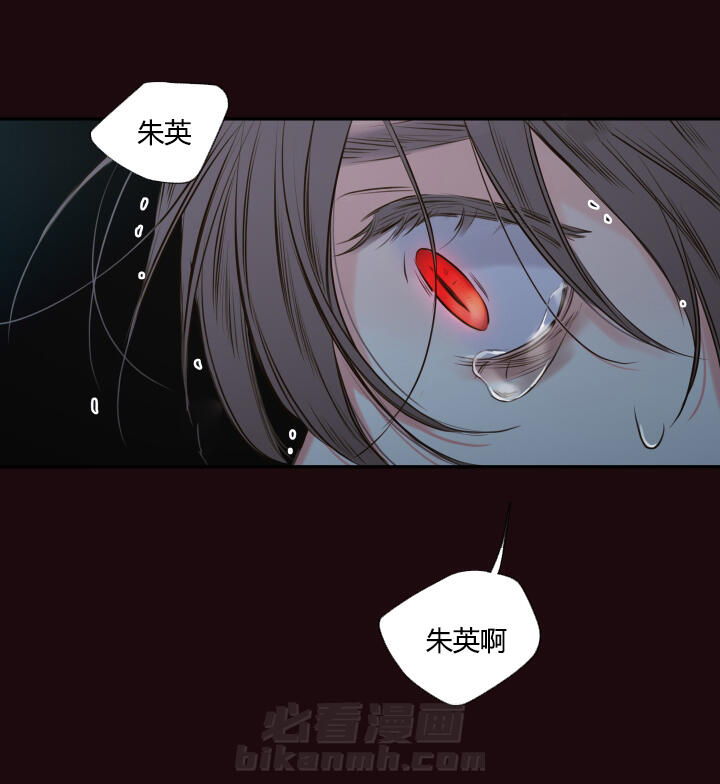 《妖精男友（第一季）》漫画最新章节第31话 第31话 唯一的依靠免费下拉式在线观看章节第【1】张图片