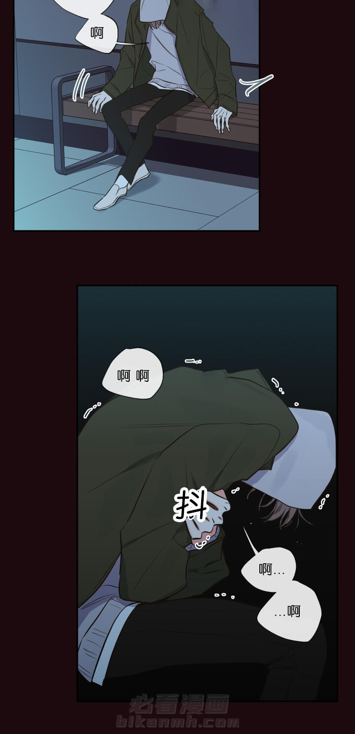 《妖精男友（第一季）》漫画最新章节第31话 第31话 唯一的依靠免费下拉式在线观看章节第【3】张图片