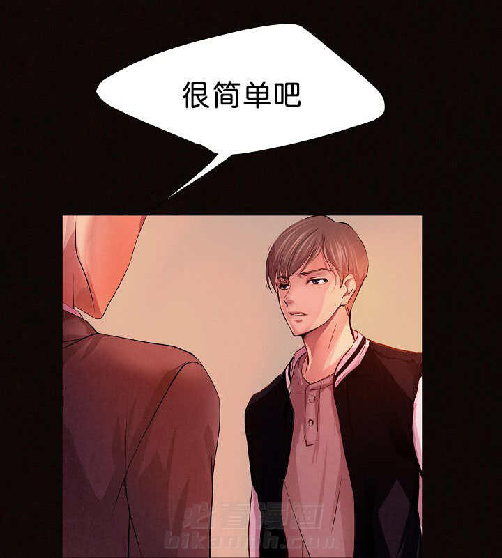 《升温》漫画最新章节第1话 是那个人免费下拉式在线观看章节第【14】张图片