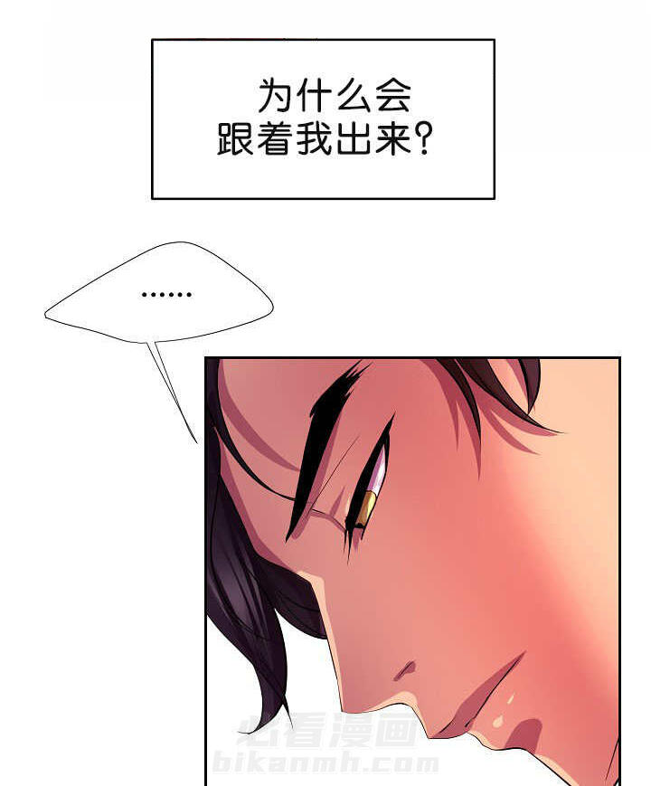 《升温》漫画最新章节第2话 怕他跑了免费下拉式在线观看章节第【26】张图片