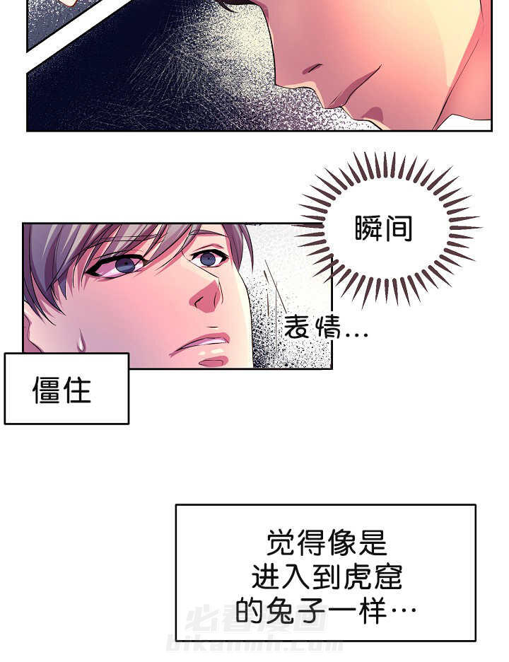 《升温》漫画最新章节第3话 一见钟情免费下拉式在线观看章节第【24】张图片