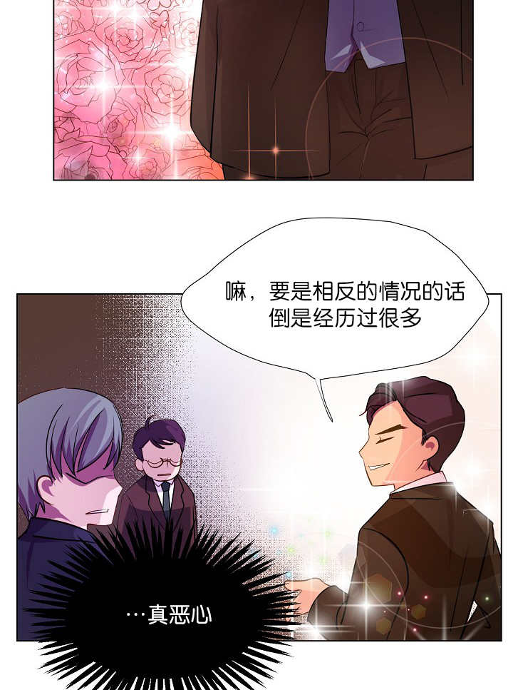 《升温》漫画最新章节第4话 跟我恋爱吧免费下拉式在线观看章节第【26】张图片