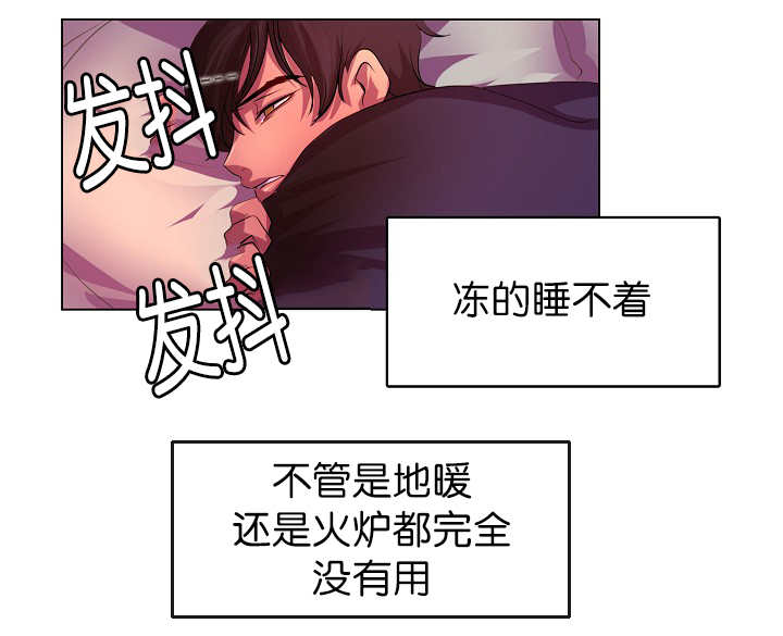 《升温》漫画最新章节第7话 那么着急免费下拉式在线观看章节第【17】张图片