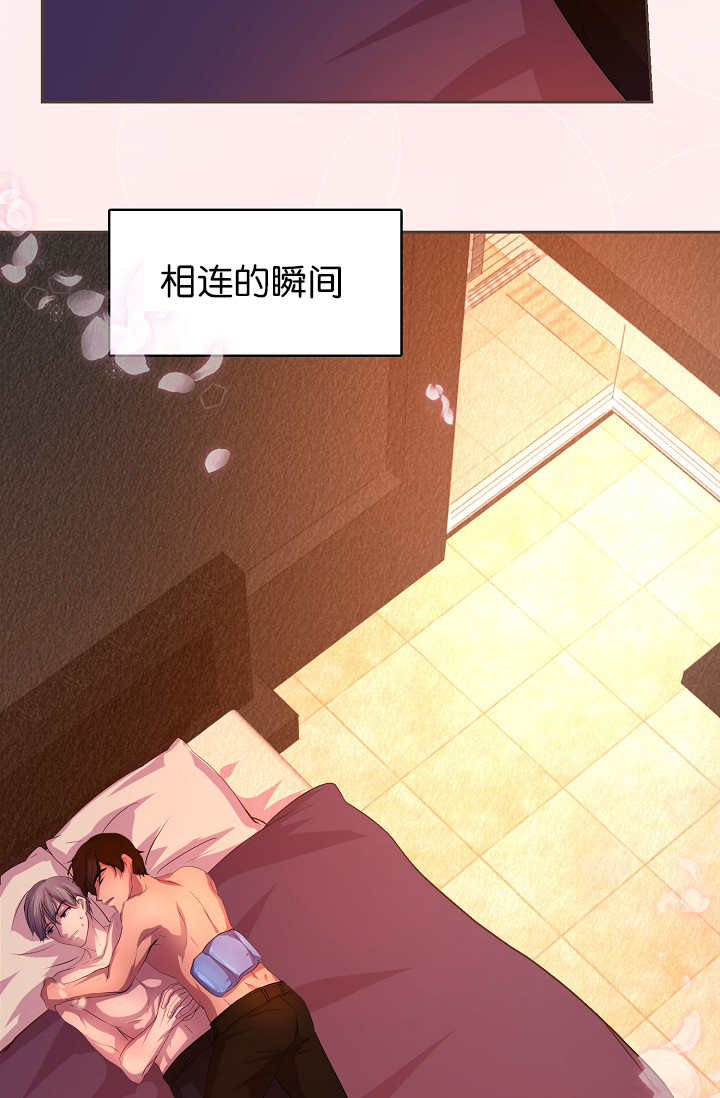 《升温》漫画最新章节第11话 总黏着我免费下拉式在线观看章节第【18】张图片