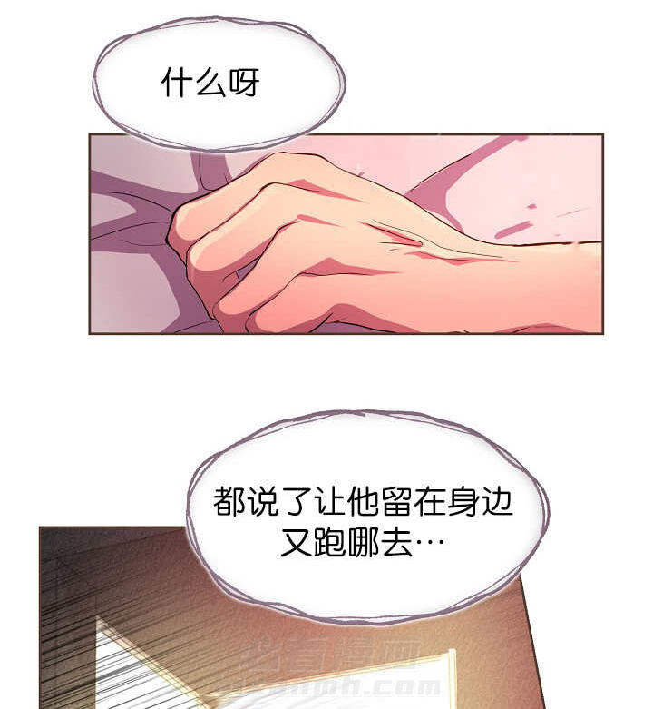 《升温》漫画最新章节第12话 逃跑了吗免费下拉式在线观看章节第【18】张图片