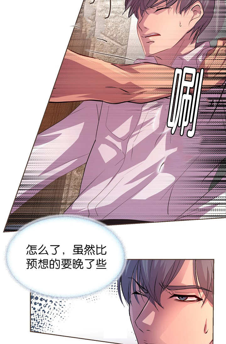 《升温》漫画最新章节第13话 不许离开免费下拉式在线观看章节第【20】张图片