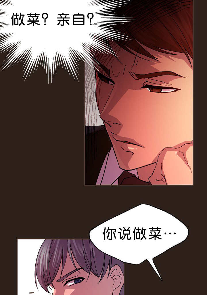 《升温》漫画最新章节第15话 不用担心免费下拉式在线观看章节第【18】张图片