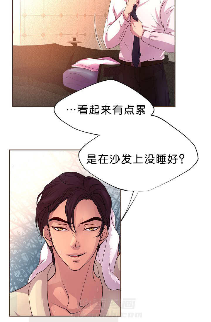 《升温》漫画最新章节第16话 认真对待免费下拉式在线观看章节第【1】张图片