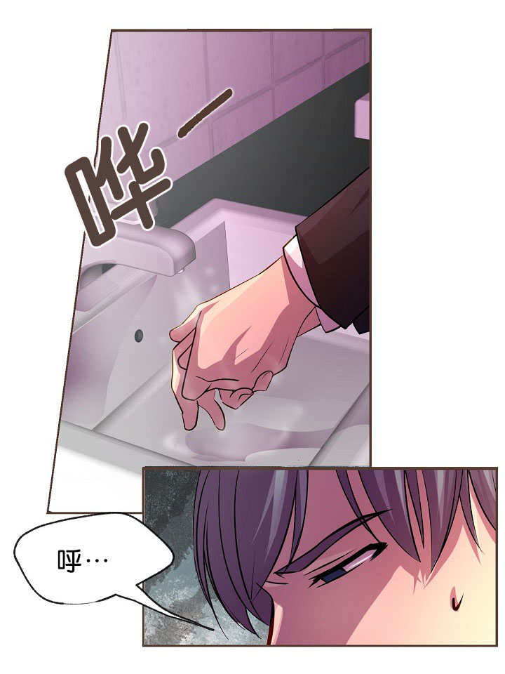 《升温》漫画最新章节第18话 在说什么免费下拉式在线观看章节第【2】张图片