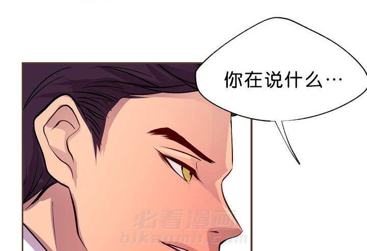 《升温》漫画最新章节第18话 在说什么免费下拉式在线观看章节第【20】张图片