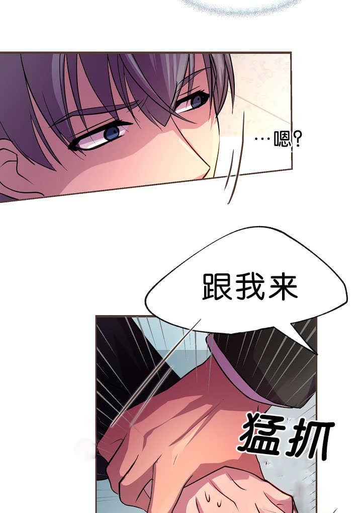 《升温》漫画最新章节第19话 乖乖跟着免费下拉式在线观看章节第【19】张图片