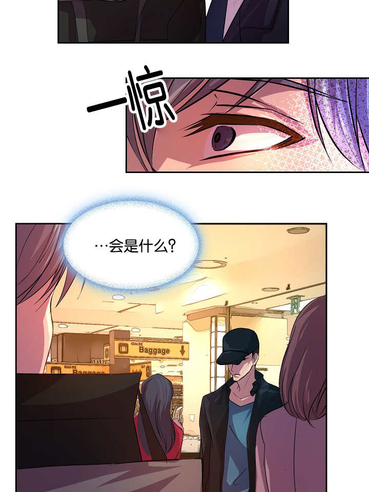 《升温》漫画最新章节第20话 欲拒还迎免费下拉式在线观看章节第【19】张图片