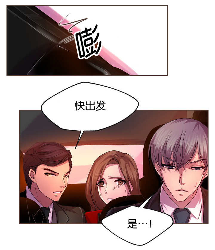 《升温》漫画最新章节第24话 从一而终免费下拉式在线观看章节第【30】张图片