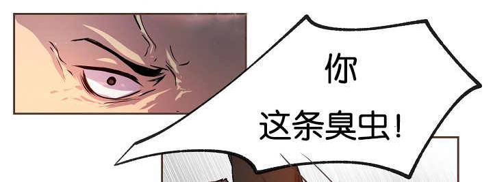 《升温》漫画最新章节第25话 老实一点免费下拉式在线观看章节第【23】张图片