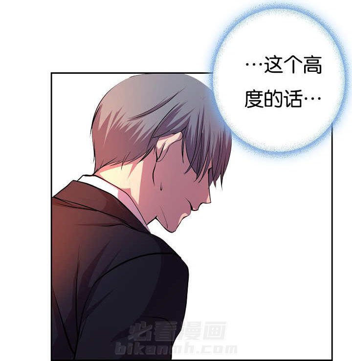 《升温》漫画最新章节第27话 继续忍耐免费下拉式在线观看章节第【19】张图片