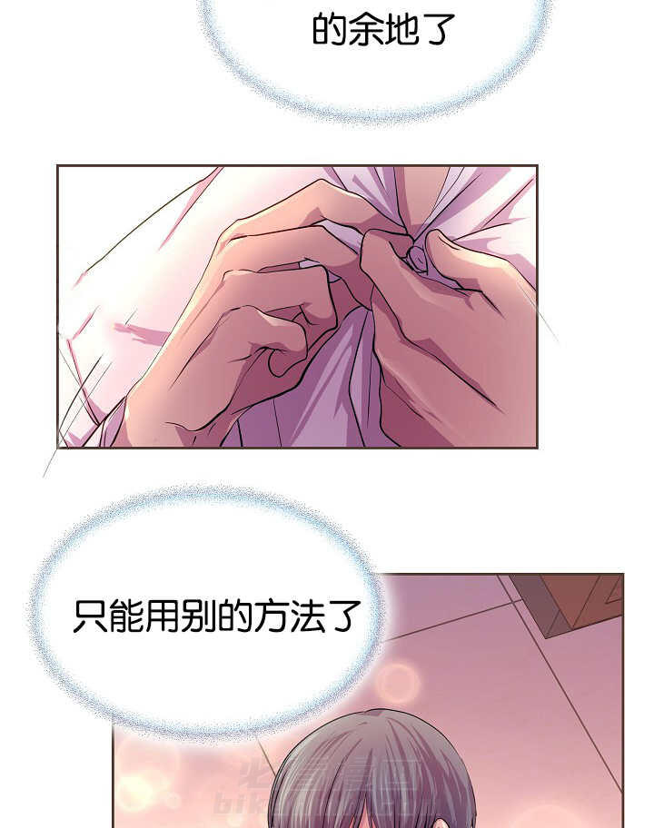 《升温》漫画最新章节第31话 想温暖你免费下拉式在线观看章节第【23】张图片