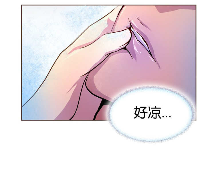 《升温》漫画最新章节第31话 想温暖你免费下拉式在线观看章节第【16】张图片